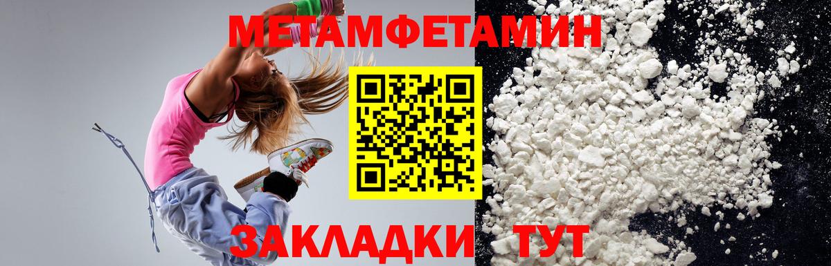 Топки  АМФ 98%  Амфетамин  Вход с VPN  Амфетамин 
