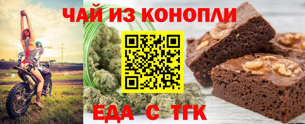 Топки  Canna-Cookies марихуана  Вход с VPN 