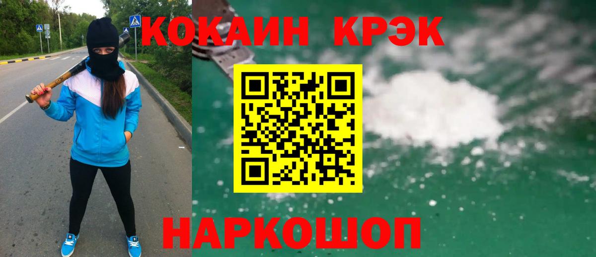 COCAIN 99% Топки