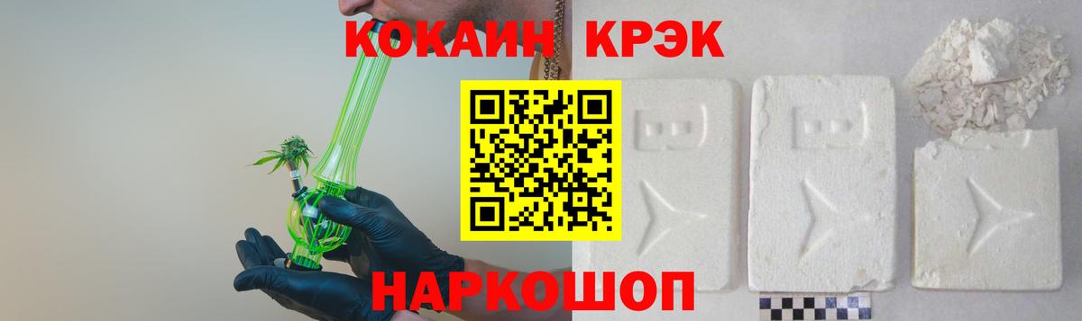 COCAIN  COCAIN 98%  Вход с VPN  Топки 