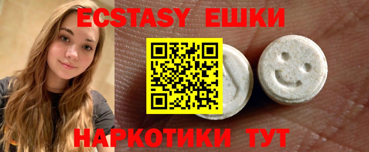 ЭКСТАЗИ Punisher Топки