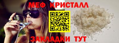 mdpv Краснодар