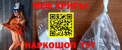 гашик Краснознаменск