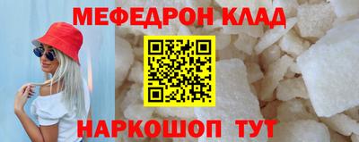 гашик Краснознаменск