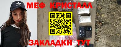 гашик Краснокаменск