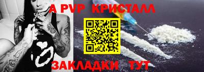 mdpv Краснодар