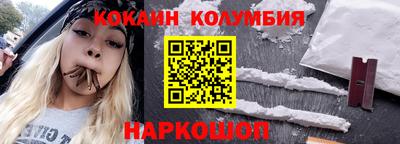 гашик Краснокаменск