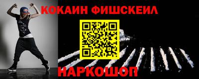 гашик Краснокаменск