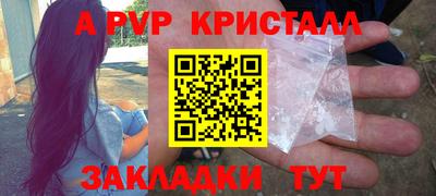 гашик Краснокаменск