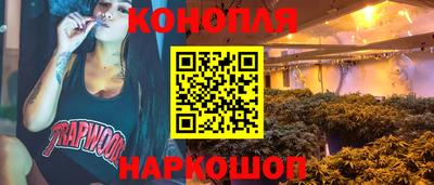 гашик Краснокаменск