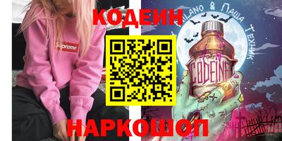 гашик Краснознаменск