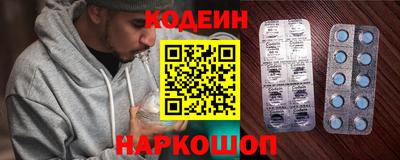 гашик Краснокаменск