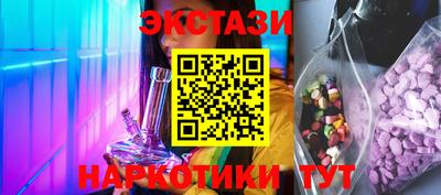гашик Краснокаменск
