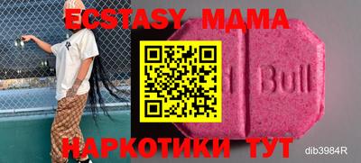 mdpv Краснодар