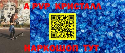 mdpv Краснодар