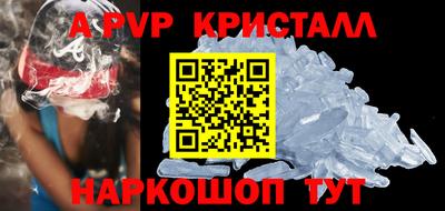 гашик Краснокаменск