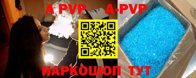mdpv Краснодар