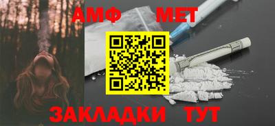 гашик Краснокаменск