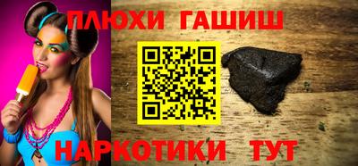 гашик Краснознаменск