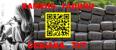 гашик Краснознаменск