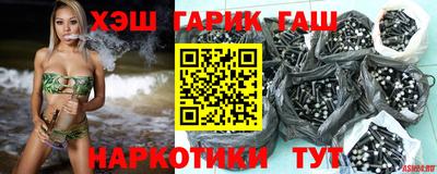 гашик Краснознаменск