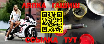 гашик Краснознаменск