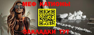 гашик Краснокаменск