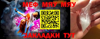 mdpv Краснодар