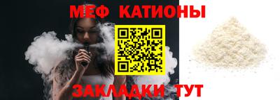 гашик Краснокаменск