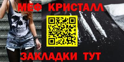 гашик Краснознаменск