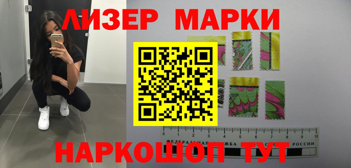 LSD-25 экстази кислота Топки