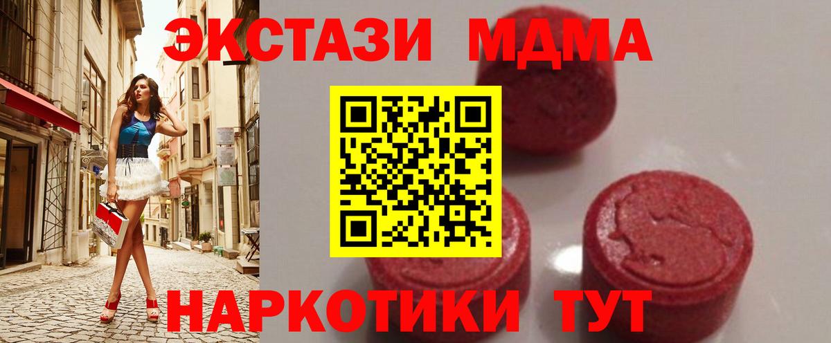 MDMA VHQ Топки