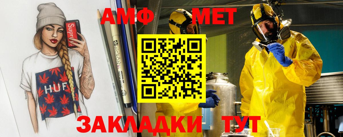 Метамфетамин винт Топки