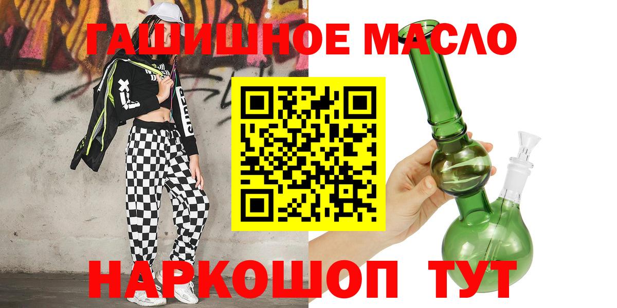 ТГК концентрат Топки