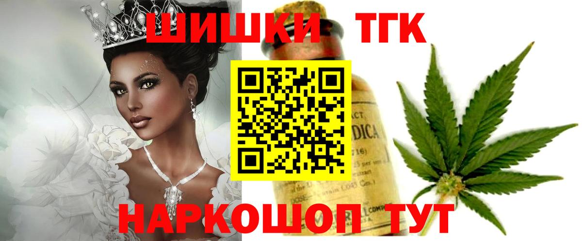 МАРИХУАНА OG Kush  МАРИХУАНА семена  Канабис AK-47  Топки  Вход с VPN 